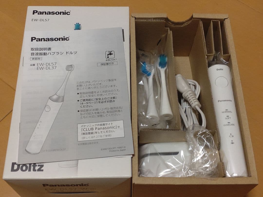 【未使用】電動ハブラシPanasonicドルツEW-DL57