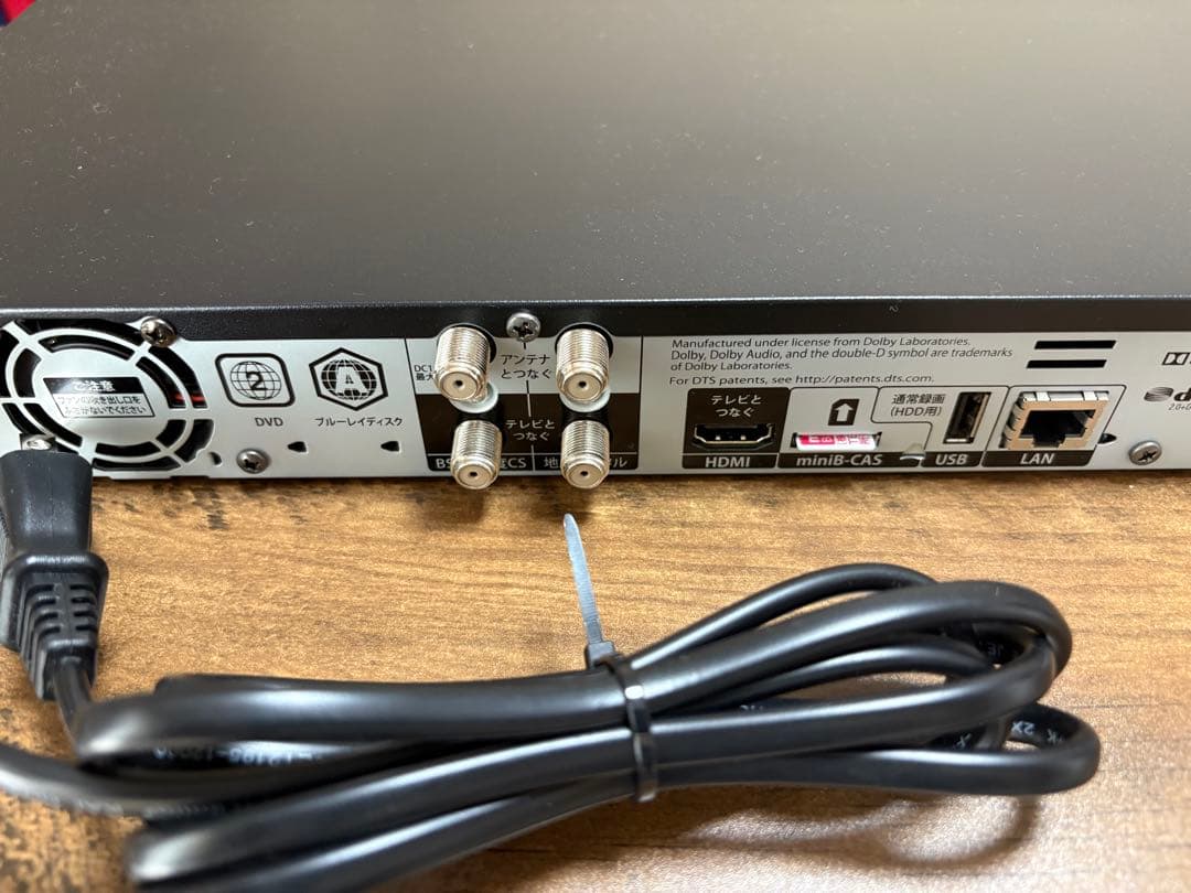 FUNAI ブルーレイディスクレコーダー FBR-SW530 7750