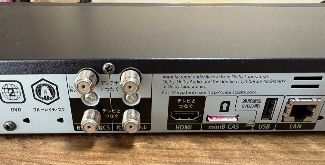 FUNAI ブルーレイディスクレコーダー FBR-SW530 7750