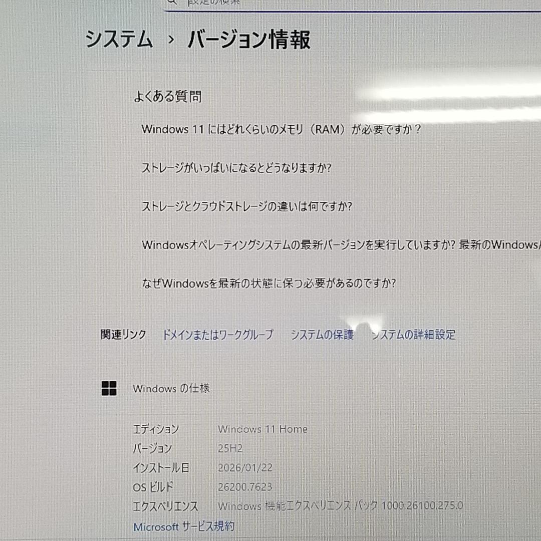 新品SSD DVD再生可 Win11 即使用可ノートPC DELL (E3284