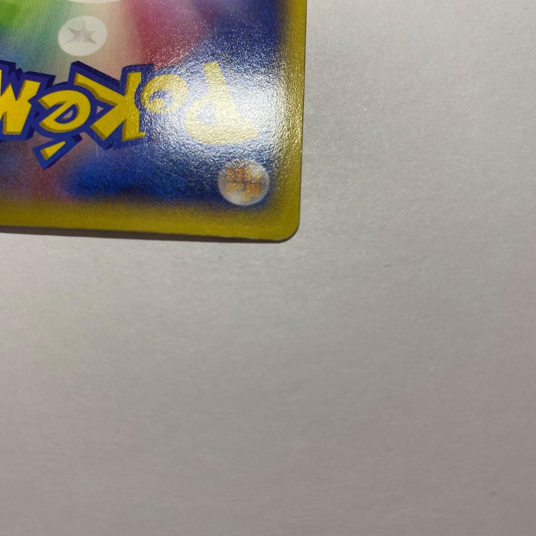 ポケモン MリザードンEX RR XY ワイルドブレイズ