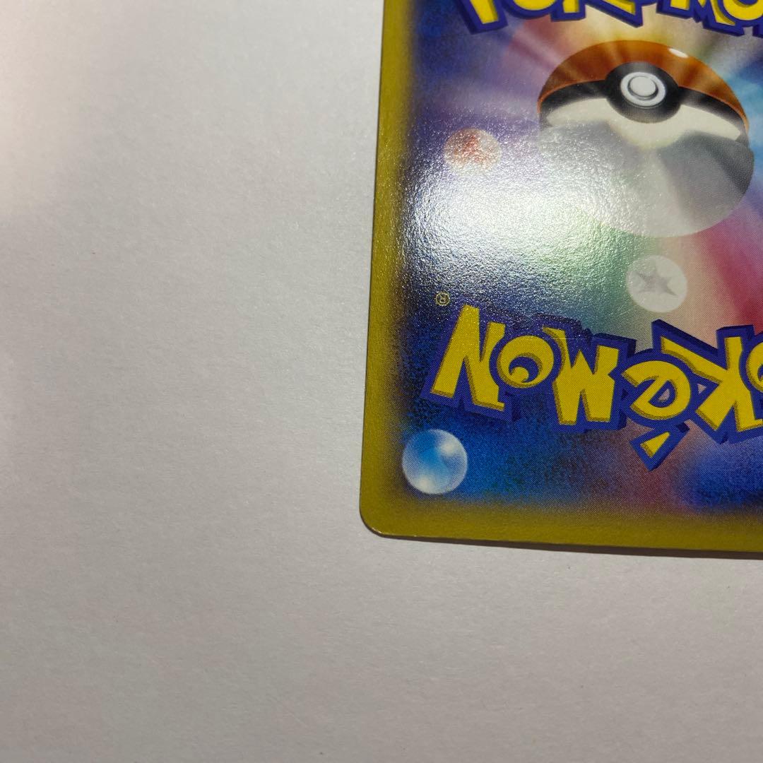 ポケモン MリザードンEX RR XY ワイルドブレイズ