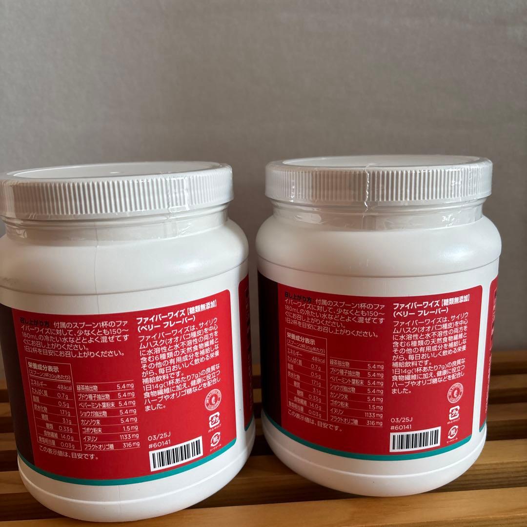 メラルーカFIBERWISE /ファイバーワイズベリー 糖類無添加2個セット
