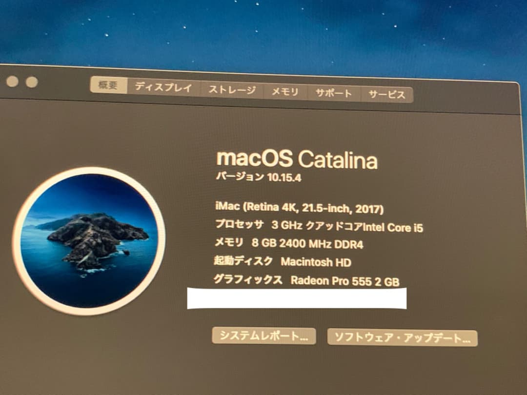 Macデスクトップ iMac Retina 4K,21.5-inch