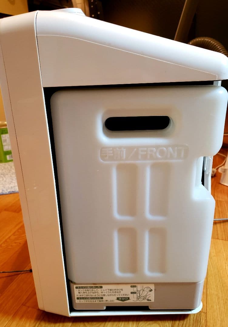 ◆富士通ゼネラル加湿脱臭器 PLAZION DAS-303K-W◆