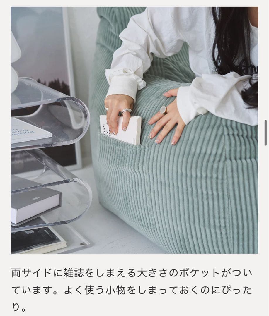 【たのメル便対応】LOOSY ルージー 2人掛けソファ ミント 韓国インテリア