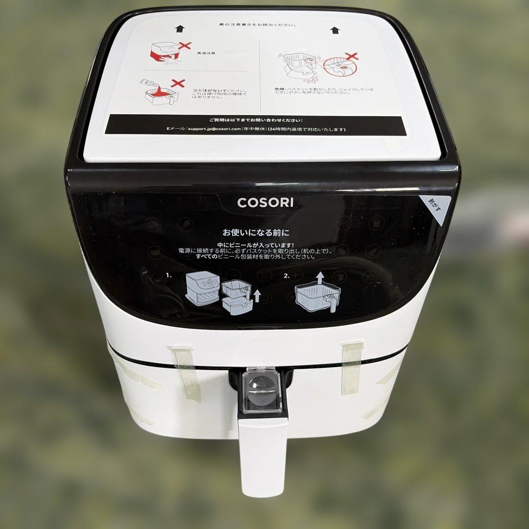 新品未使用COSORI エアフライヤー ホワイト 箱付き
