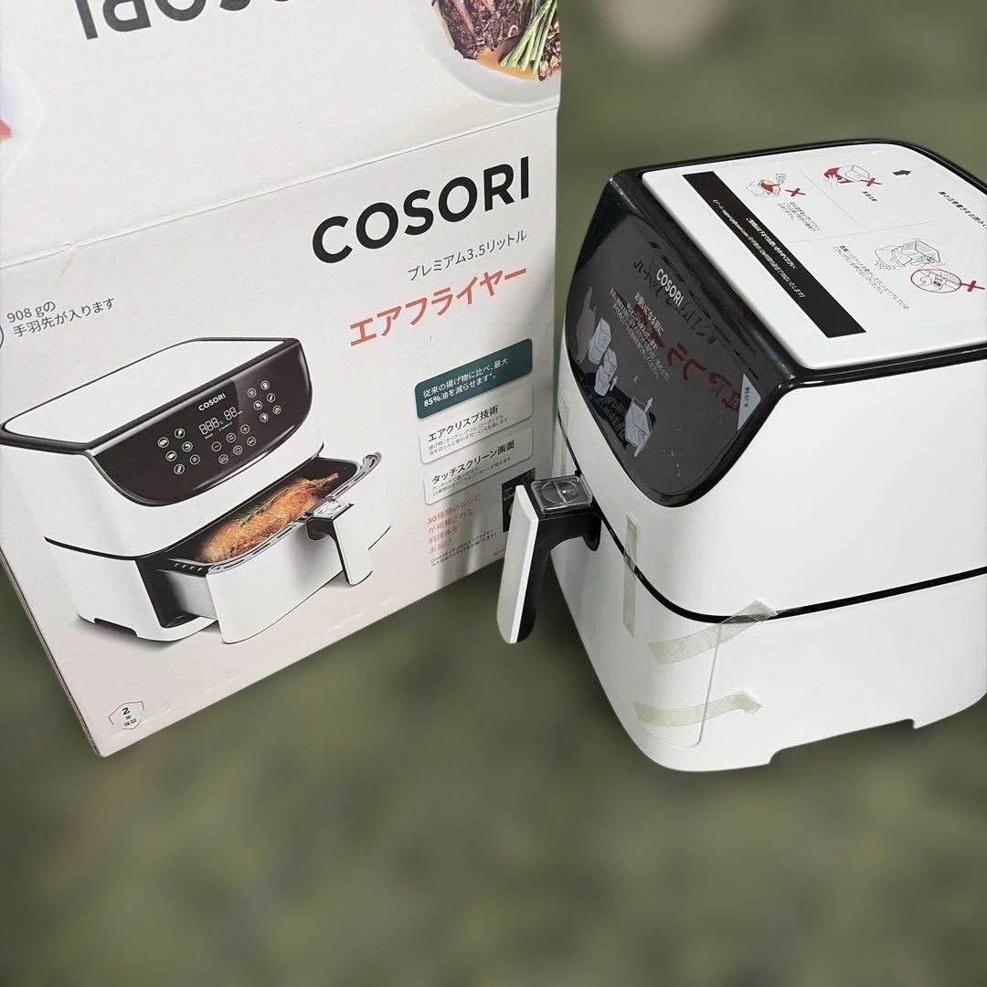 新品未使用COSORI エアフライヤー ホワイト 箱付き