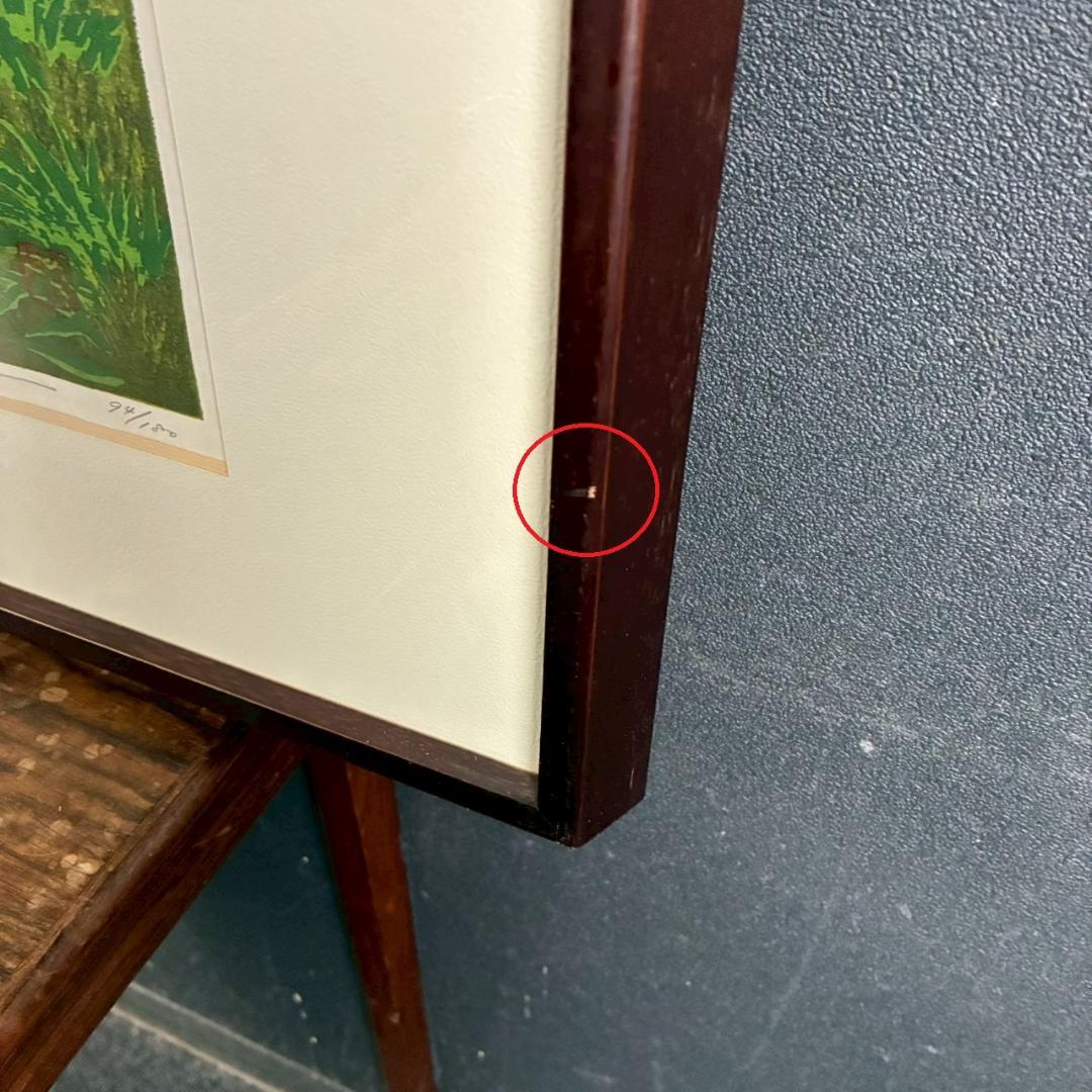 井堂雅夫「奥嵯峨・つたや」木版画 直筆サイン入り 1992年 額縁入 京都嵐山