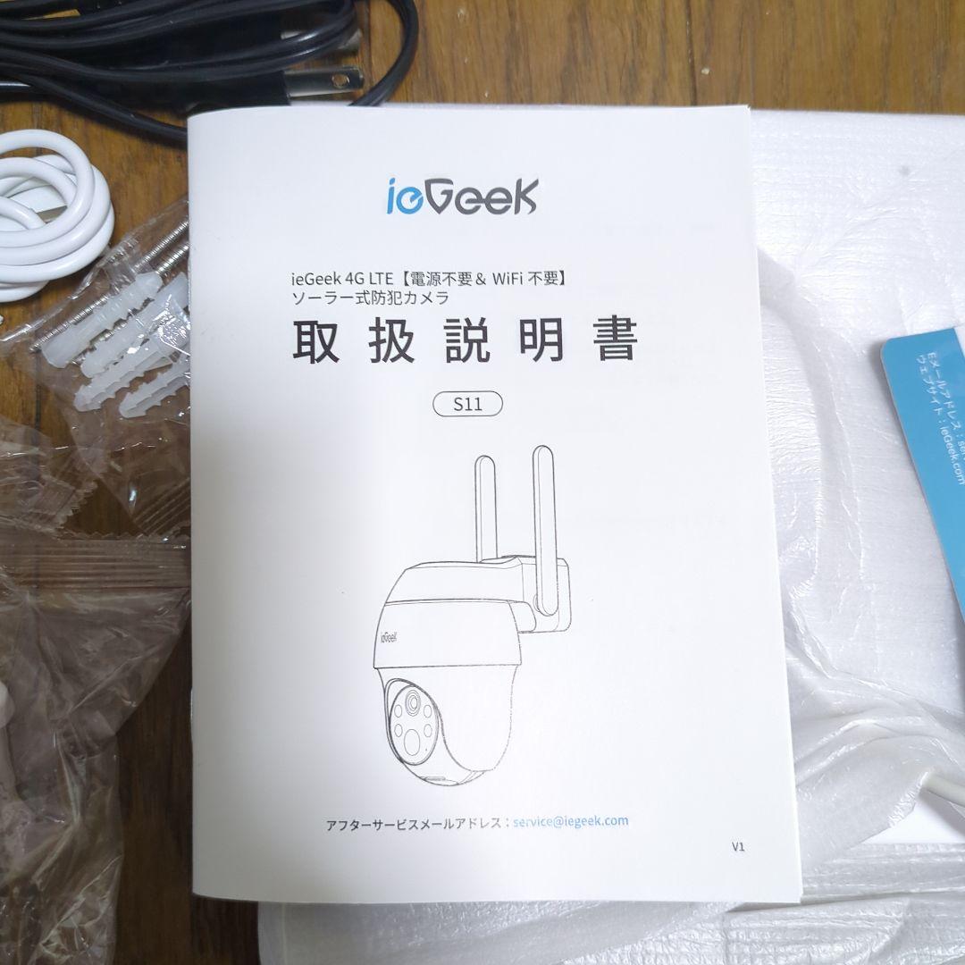 2025年新品 ieGeek 防犯カメラ 4G LTE ワイヤレス wifi不要
