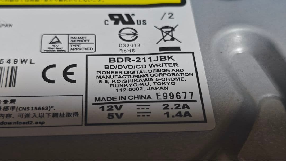 内蔵型光学ドライブ bdr-211jbk