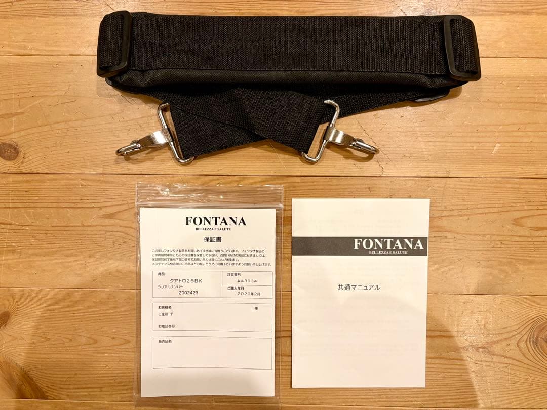 【美品】フォンタナ マッサージベッド クアトロ25 アームレスト付き