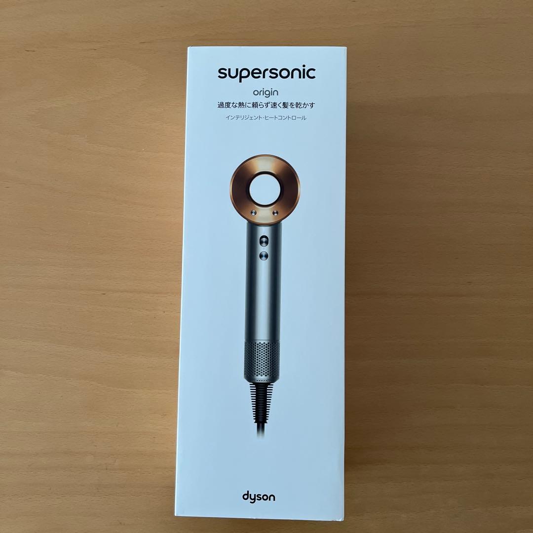 Dyson ダイソン　Supersonic Origin ドライヤー