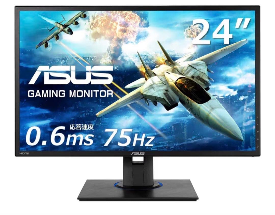 ASUS VG245HE 24インチモニター +モニターアーム付き