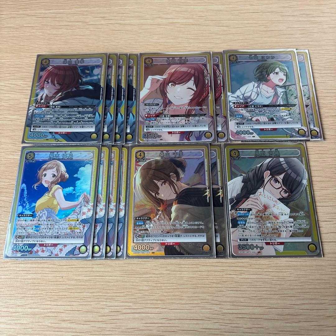 SR47枚セット　ユニオンアリーナ　ユニアリ　シャニマス　まとめ売り