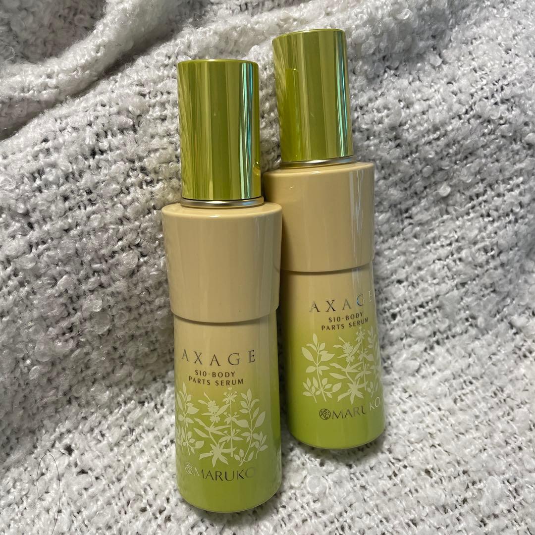 アクセージュ S10-ボディパーツセラム 残9割×2本