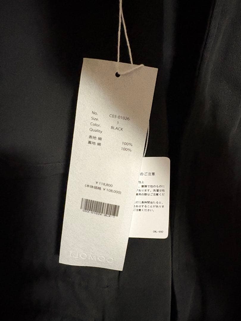 COMOLI 25AW 製品染 M65ジャケット サイズ1