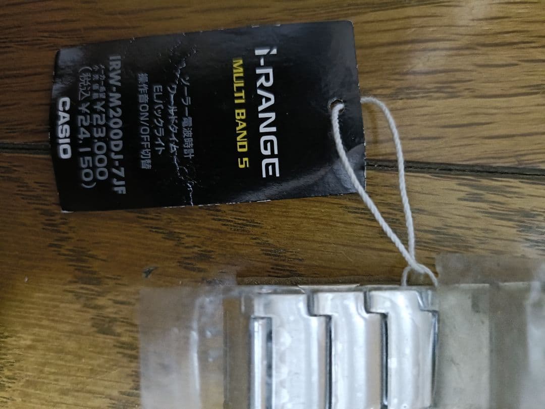 CASIO IRWM-M200D-7JF デジタル腕時計