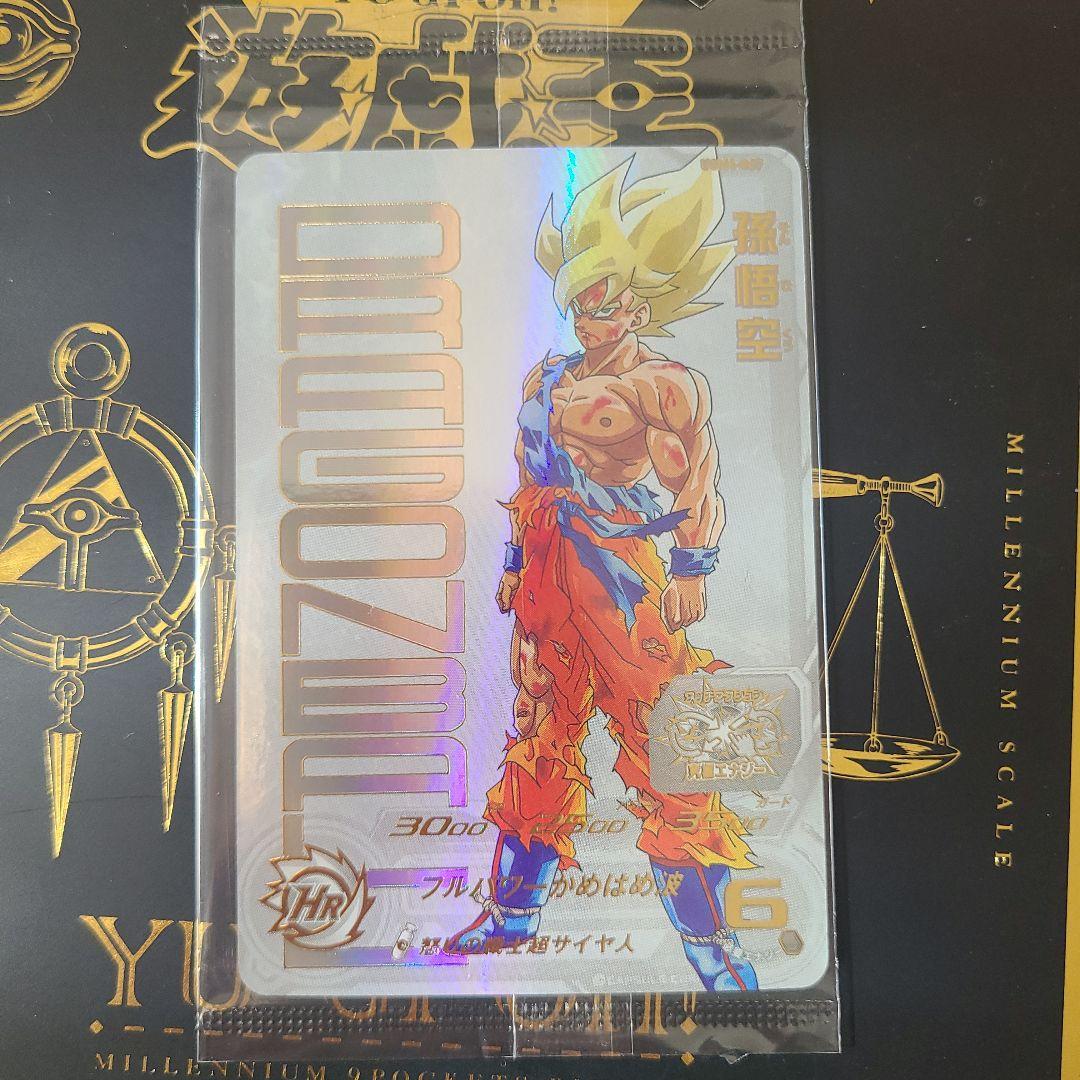 ドラゴンボールヒーローズ 孫悟空UGM4-067