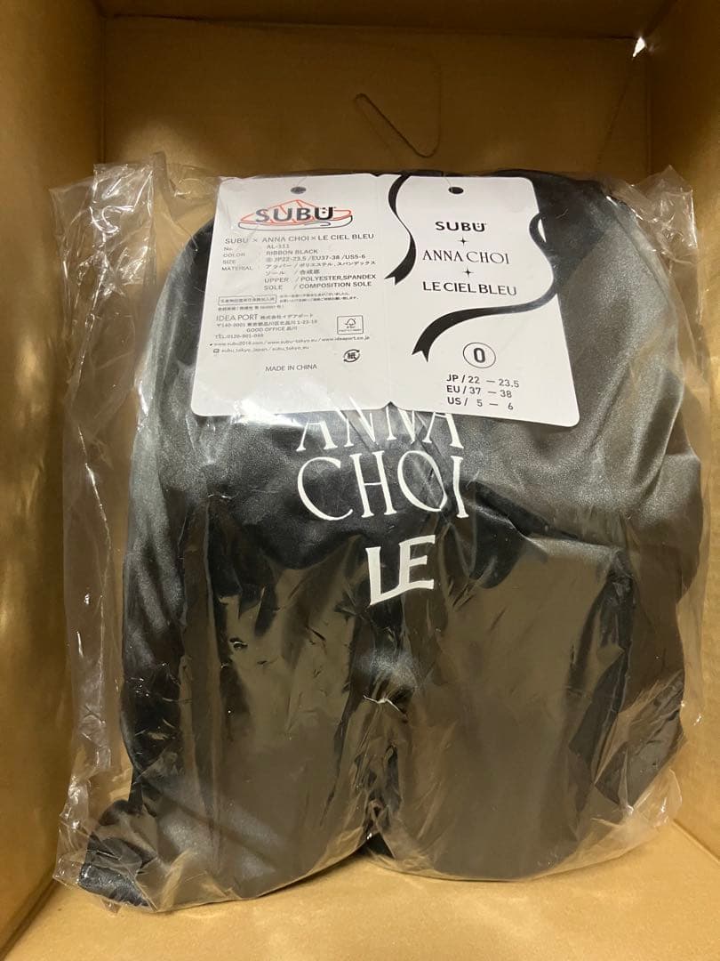 SUBU LE CIEL BLEU anna choi サイズ0