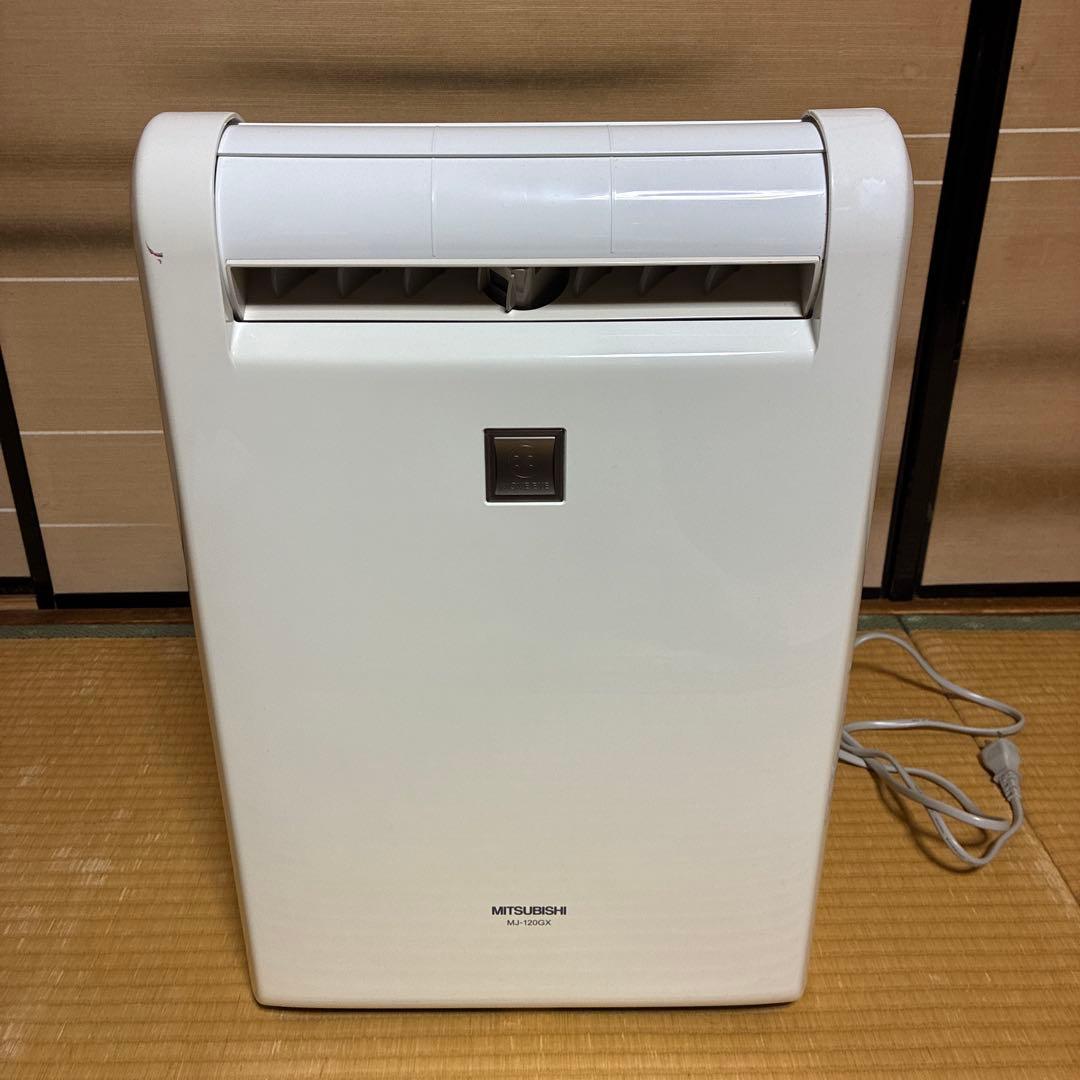 【除湿機】三菱　MJ-120GX