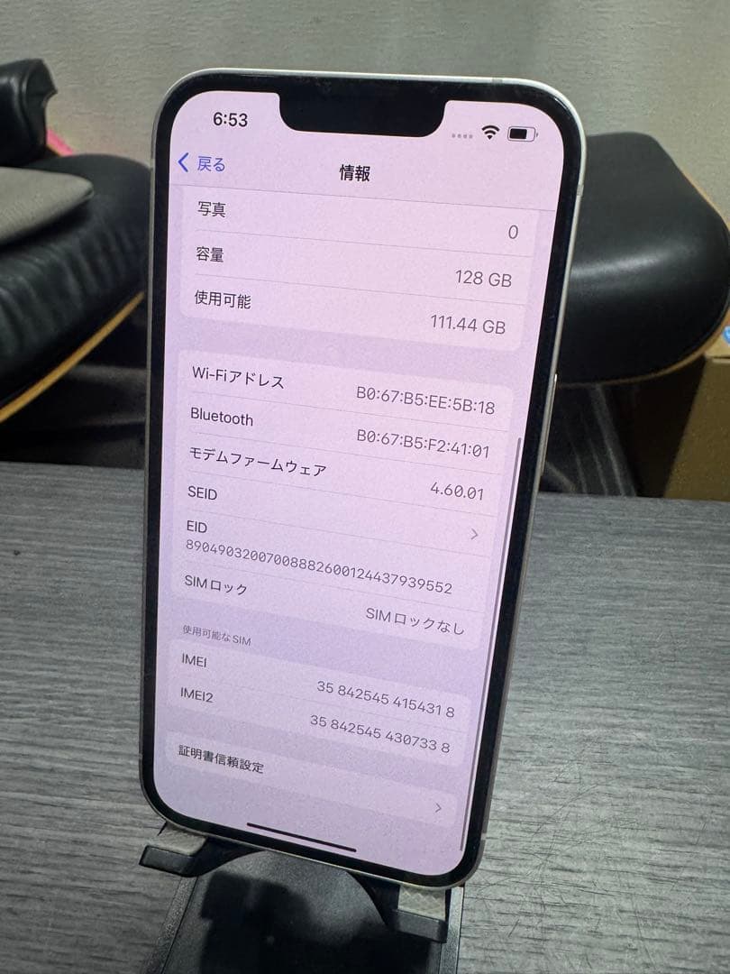 美品 iPhone13 128GB 白　SIMフリー　90%