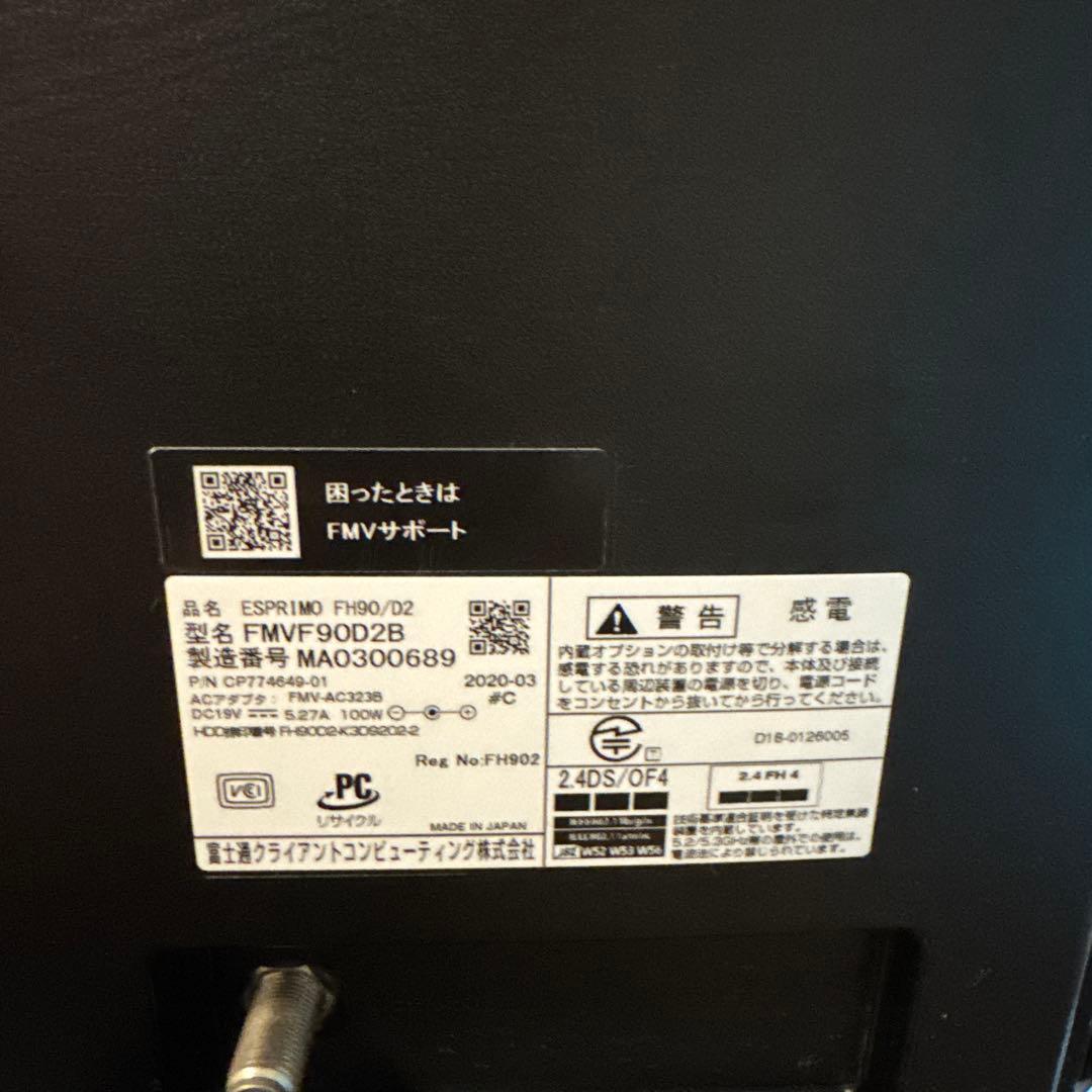 富士通デスクトップ　【FMVF90D2B】