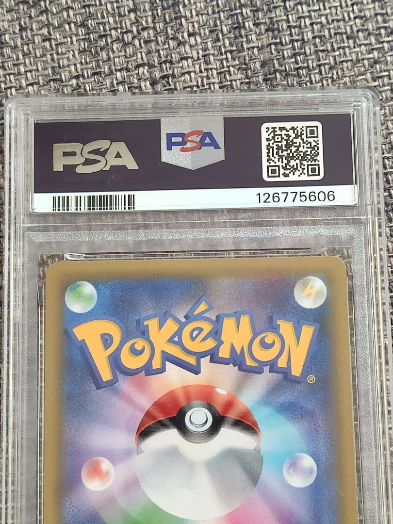 【PSA10】 ポケモンカード ミュウツーEX 25th