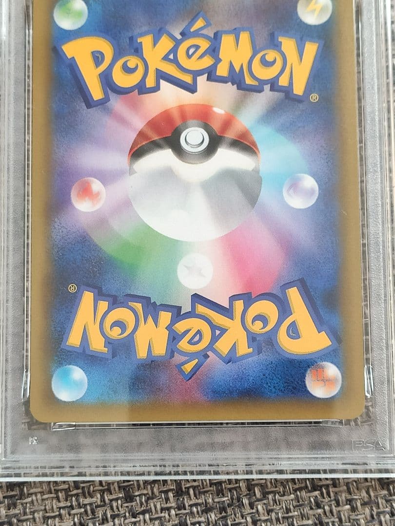 【PSA10】 ポケモンカード ミュウツーEX 25th