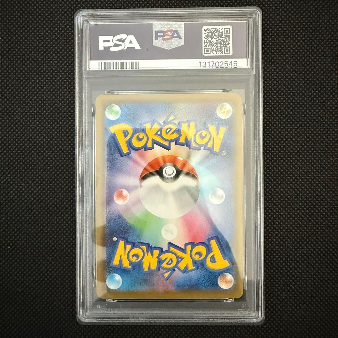 メルカリ最安値 PSA10 ポケモンカード ピカチュウV-UNION 027