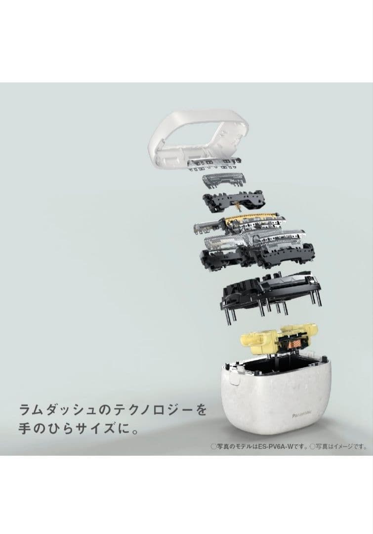 Panasonic ES-PV6A メンズ電気シェーバー 充電式 セット