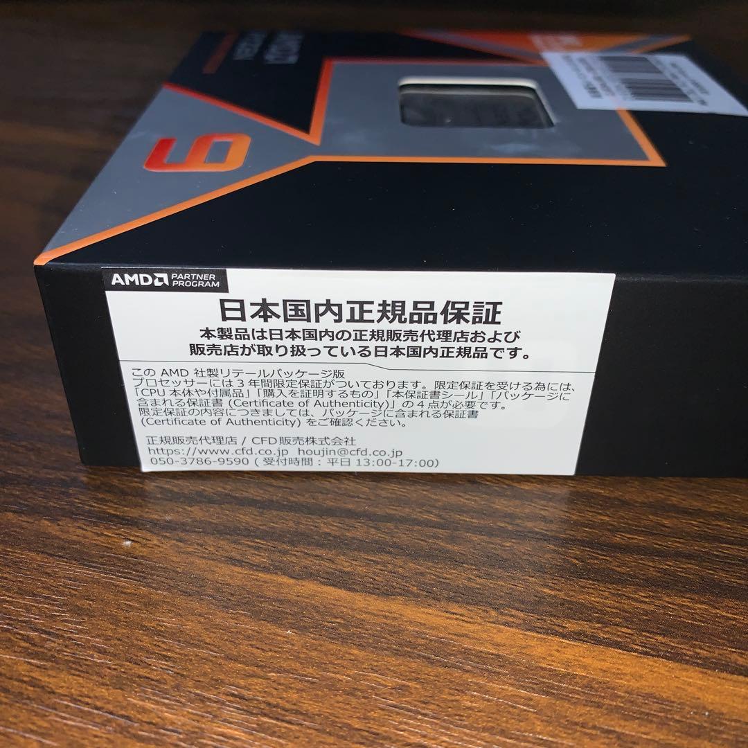 CPU Ryzen 9 9950X3D BOX