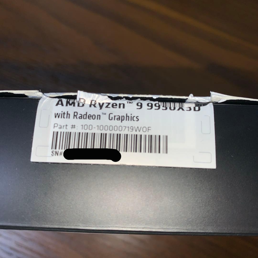 CPU Ryzen 9 9950X3D BOX