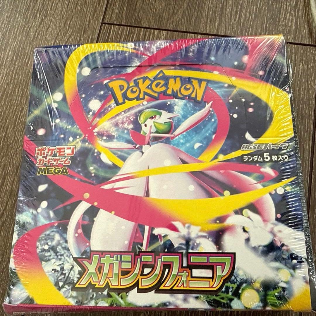 ポケモンカード メガシンフォニア2Box シュリンク付き