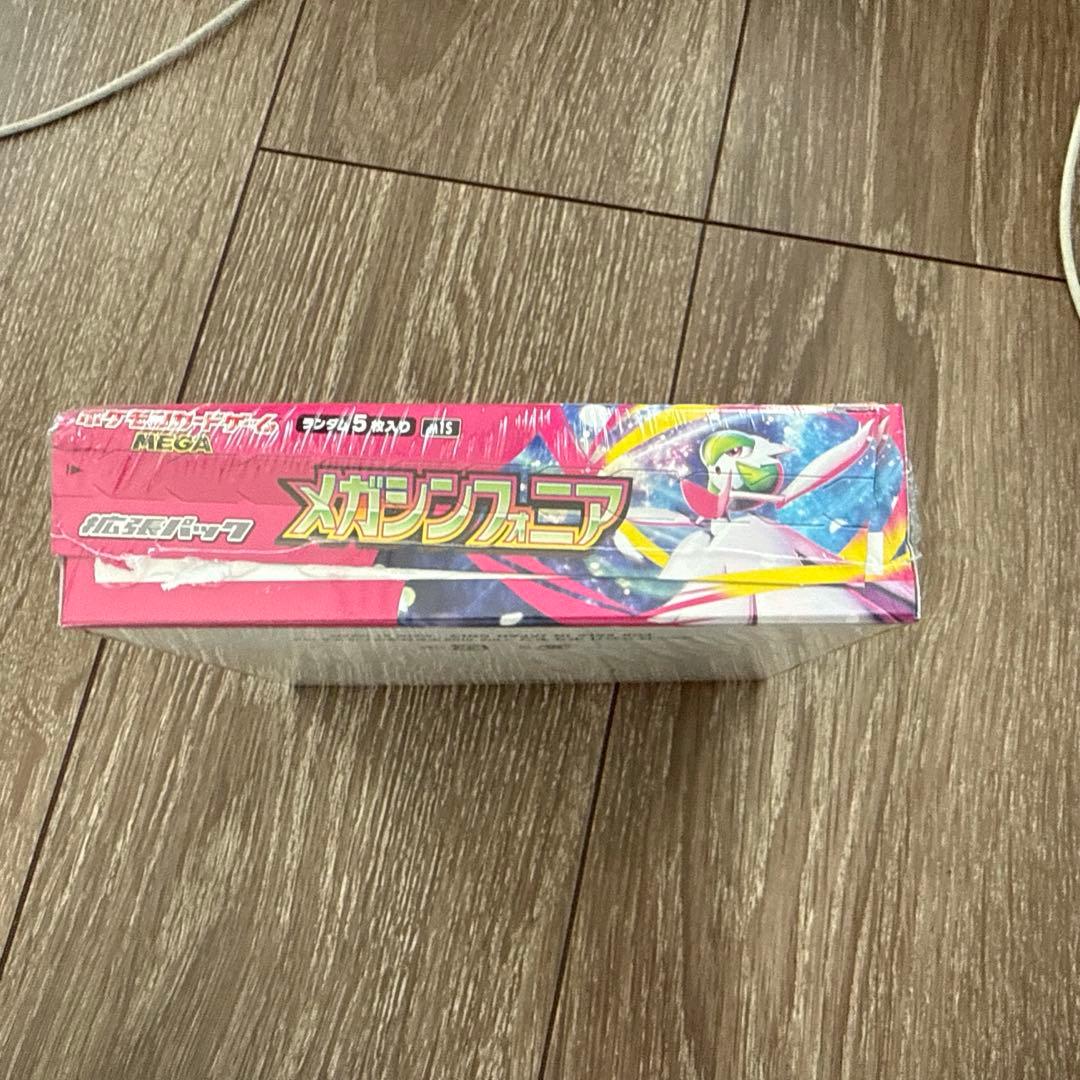 ポケモンカード メガシンフォニア2Box シュリンク付き