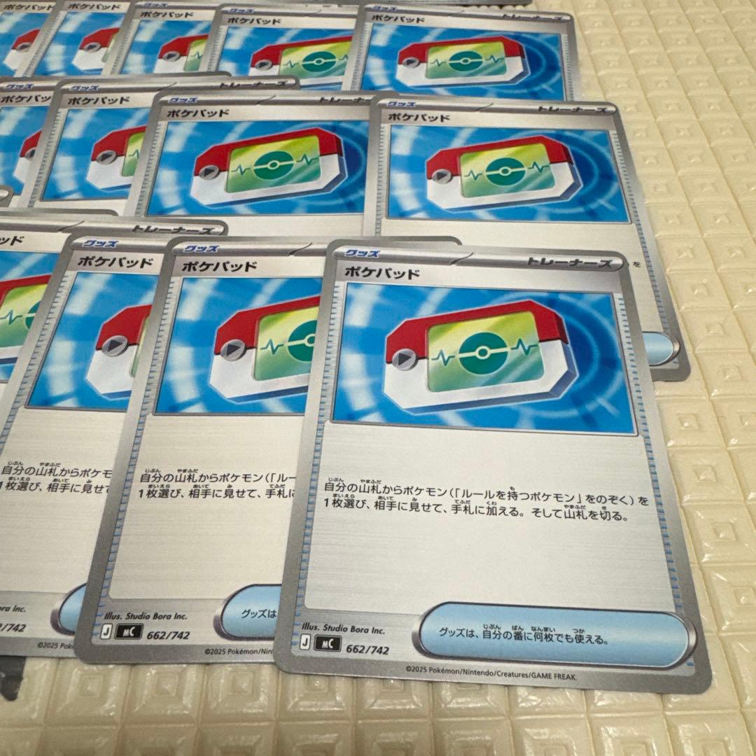 ア*酸様 ポケモンカード ポケパッド 40枚セット