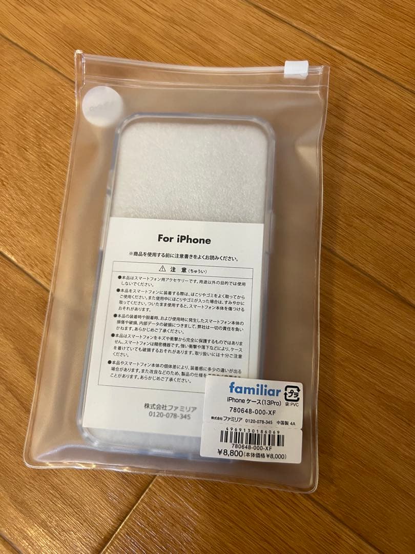 【新品未使用】ファミリア familiar iPhoneケース 13pro