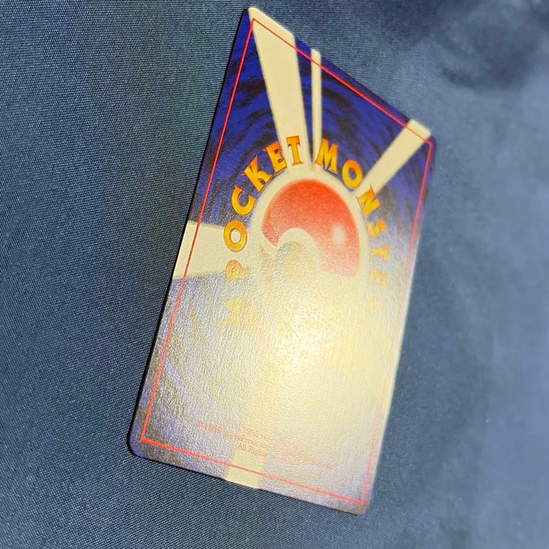 ポケモンカード わるいヤドキング 旧裏闇、そして光へ　slowking