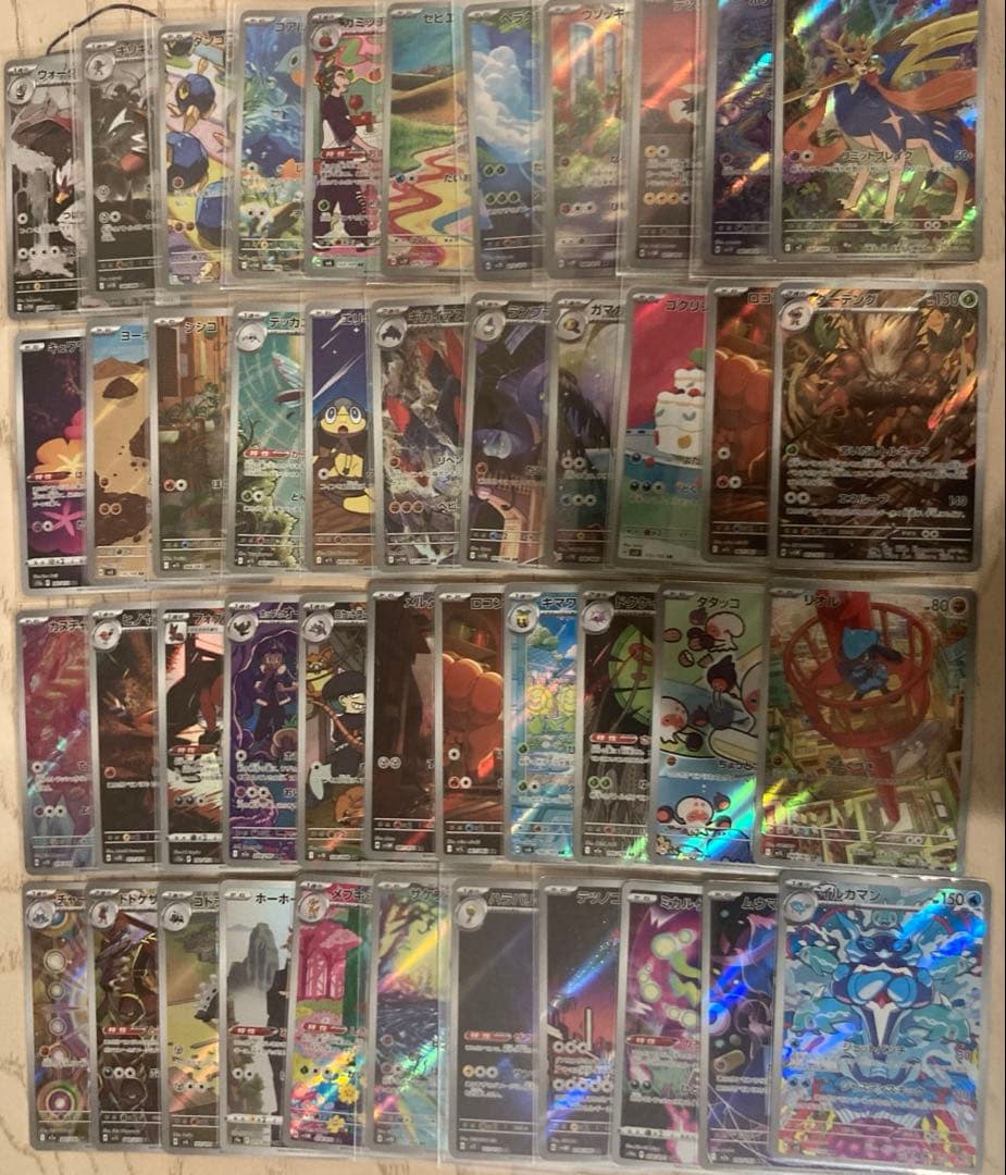 ポケモンカード まとめ売り AR44枚セット