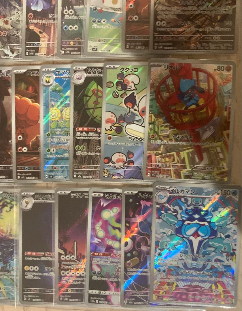 ポケモンカード まとめ売り AR44枚セット