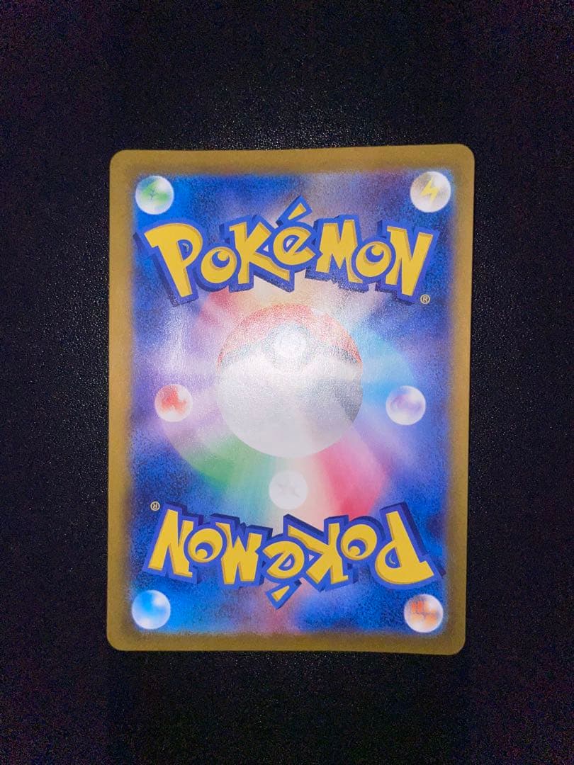 ラティアスex SAR SV7a 楽園ドラゴーナ 087/064