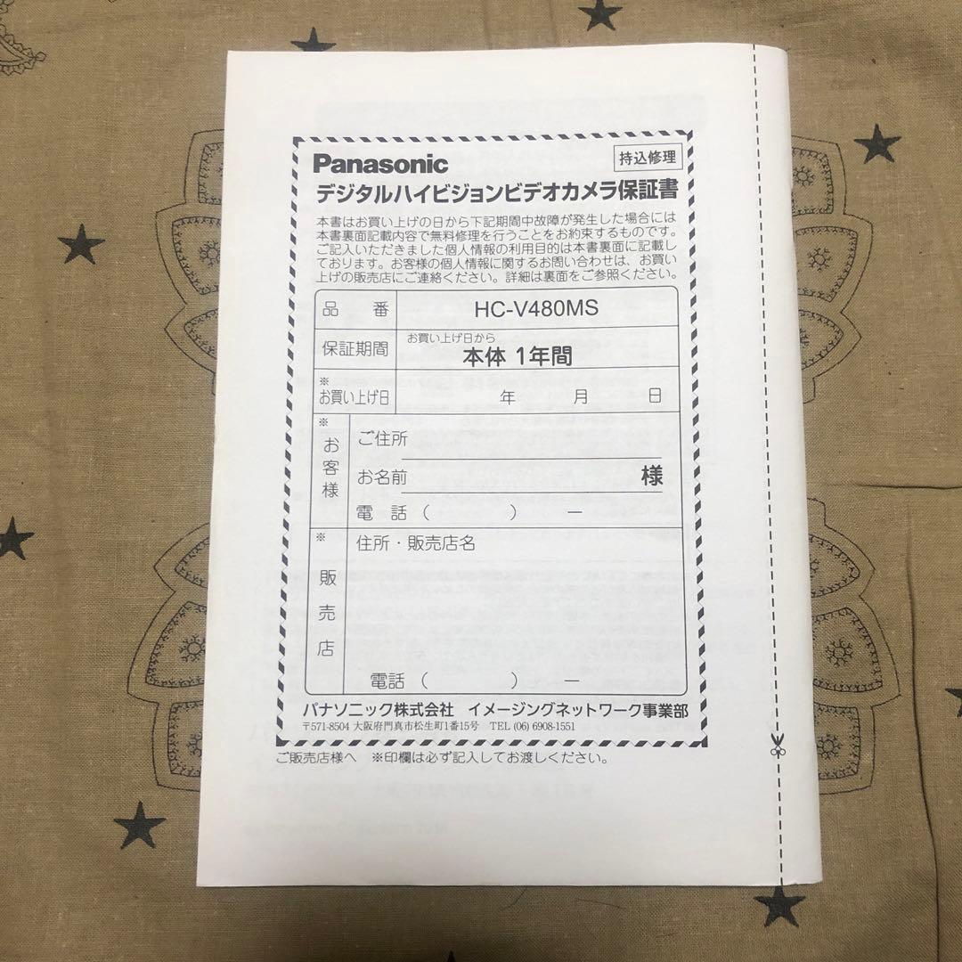 ほぼ新品 Panasonic HC-V480MS ビデオカメラ 完品