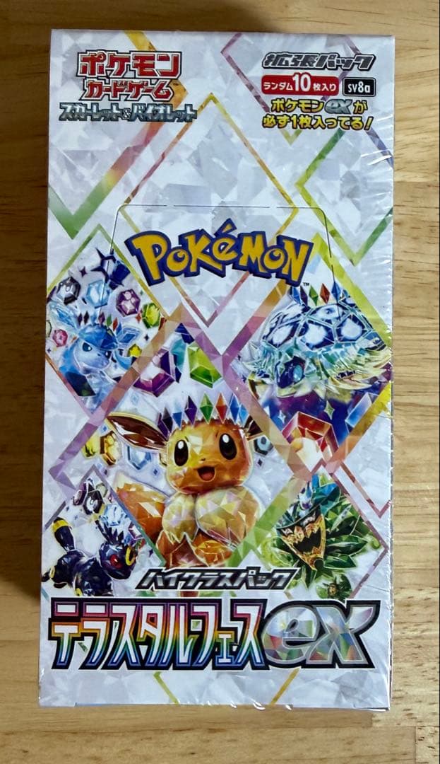 ポケモンカード テラスタルフェスex 1box シュリンク付き