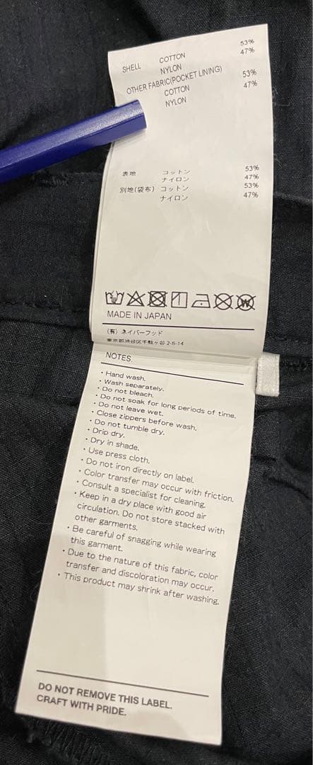 パンツ WTAPS MILT9602/TROUSERS/NYCO.RIPSTOP