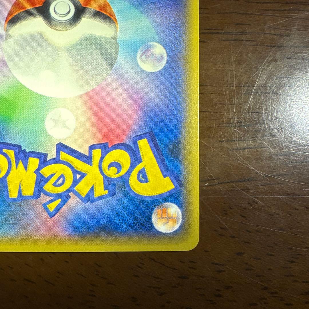 さ*k様 ポケモンカード　レッドのピカチュウ　プロモ