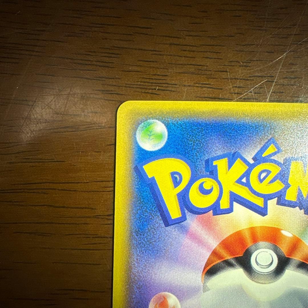 さ*k様 ポケモンカード　レッドのピカチュウ　プロモ