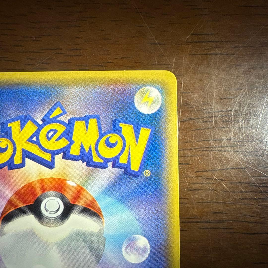 さ*k様 ポケモンカード　レッドのピカチュウ　プロモ