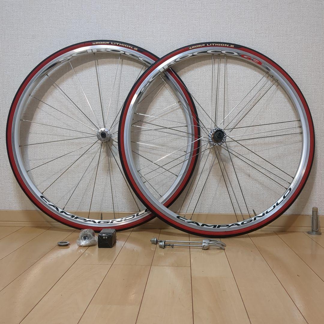 Campagnolo カンパニョーロ シロッコ G3 希少シルバーリム 700c