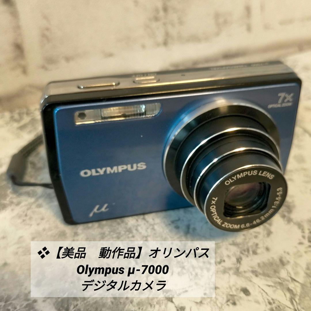 ❖【美品　動作品】オリンパスOlympus μ-7000 デジタルカメラ