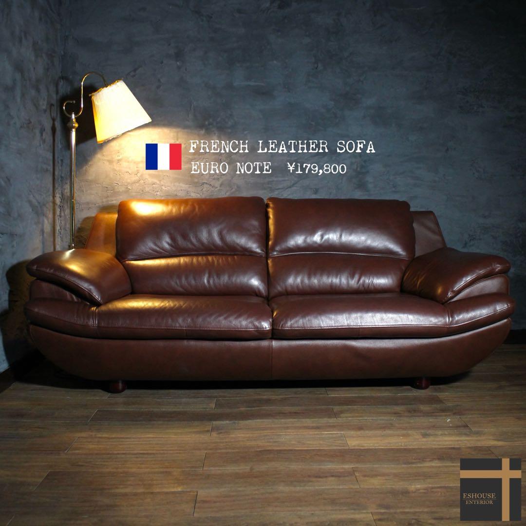みなとフレンチソファ　本革　極上コレクターコンディション　ソファ